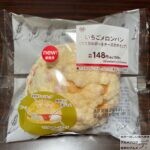 【ミニストップ】いちごメロンパン（マスカルポーネチーズのホイップ）【菓子パン】
