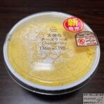 【ファミマ】天使のチーズケーキ【サークルＫ・サンクス、懐かしの看板商品復活祭】