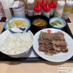 【松屋】アンガス牛焼肉定食・ダブルを世界一詳しく調査【新牛定メニュー】