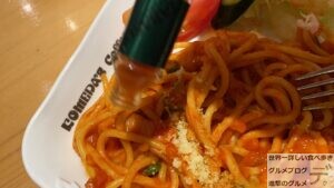 コメダ珈琲店ナポリタン特製太麺スパゲッティパスタメニューデカ盛り進撃のグルメ