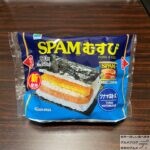 【ファミマ】SPAM（スパム）むすび【おにぎり新商品】