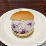 【セブンイレブン】ブルーベリーのマリトッツォ（クリームチーズ＆マスカルポーネ仕立て）【新作スイーツ】