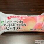 【ローソンストア100】新食感ピーチバー（2本入り）【ジューシーな桃アイス】