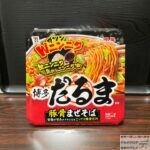 【セブンイレブン】博多だるま　豚骨まぜそば【生ニンニク入りカップ麺】