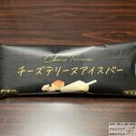 【セブンイレブン】アンデイコ　チーズテリーヌアイスバー【新作アイス】