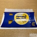 【マクドナルド】あんことおもちの月見パイを世界一詳しく調査【期間限定メニュー】