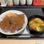 【チェーン店】最新グルメ！美味しい・おすすめランキング【2021年9月4日から9月10日】