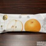 【ローソン】日本のフルーツ　長野県産幸水【新作アイス】