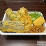 丸亀製麺で「丸亀うどん弁当・秋野菜の天ぷら」を世界一詳しく調査【テイクアウトメニュー】