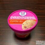 【デイリーヤマザキ】サーティワンアイスクリーム　ナッツフォーユー【カップアイス】