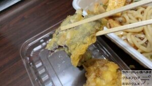 丸亀製麺丸亀うどん弁当メニュー秋野菜の天ぷらデカ盛り進撃のグルメ
