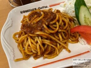 コメダ珈琲店ミートソースパスタメニュー太麺スパゲッティデカ盛り進撃のグルメ