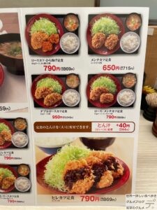 かつやから揚げ定食新メニュー唐揚げデカ盛り進撃のグルメ