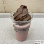 【ミニストップ】グルクル　飲むストロベリーチョコ【新感覚デザート】