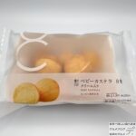 【ローソン】ベビーカステラ（もちふわ食感）【新作スイーツ】