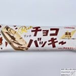 【セブンイレブン】シャトレーゼ　リッチチョコバッキー　濃厚バニラ【新作アイス】