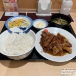 【松屋】厚切り豚生姜焼き定食・ダブル・ライス特盛を世界一詳しく調査！