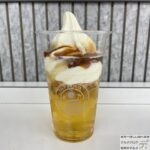 【ミニストップ】グルクル　飲むキャラメルアップルパイ【新感覚デザート】
