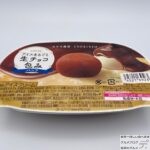 【セブンイレブン】ロッテ　生チョコ包み　バニラ【新作アイス】