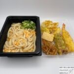 丸亀製麺で「熱盛　えび天　玉子あんかけうどん弁当」を世界一詳しく調査【冬限定メニュー】