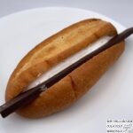 【ローソン】板チョコフランスサンド【新作菓子パン】