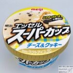 明治 エッセル スーパーカップ チーズ＆クッキー【2022年1月発売】
