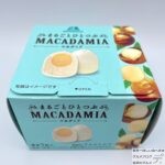 【セブンイレブン】森永製菓　まるごとひとつぶマカダミア【新作アイス】