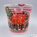 【日清食品】カップヌードル　謎肉キムチ牛丼【2022年1月新作カップメシ】