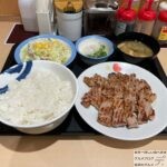 【松屋】厚切り豚焼肉定食・ダブル・ライス特盛を世界一詳しく調査！