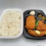 ほっともっとで「カニクリームコロッケ弁当」を世界一詳しく調査【新メニュー】