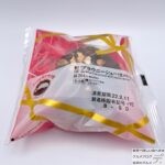 【ローソン】ブラウニーシュー　生クリーム入り【新作スイーツ】