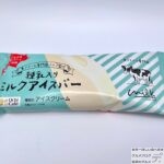【ローソン】ウチカフェ　Milk監修　ミルクアイスバー【新作アイス】