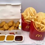 【マクドナルド】ポテナゲ特大（ナゲット15ピース・ポテトL2個）を世界一詳しく調査【夜マックメニュー】