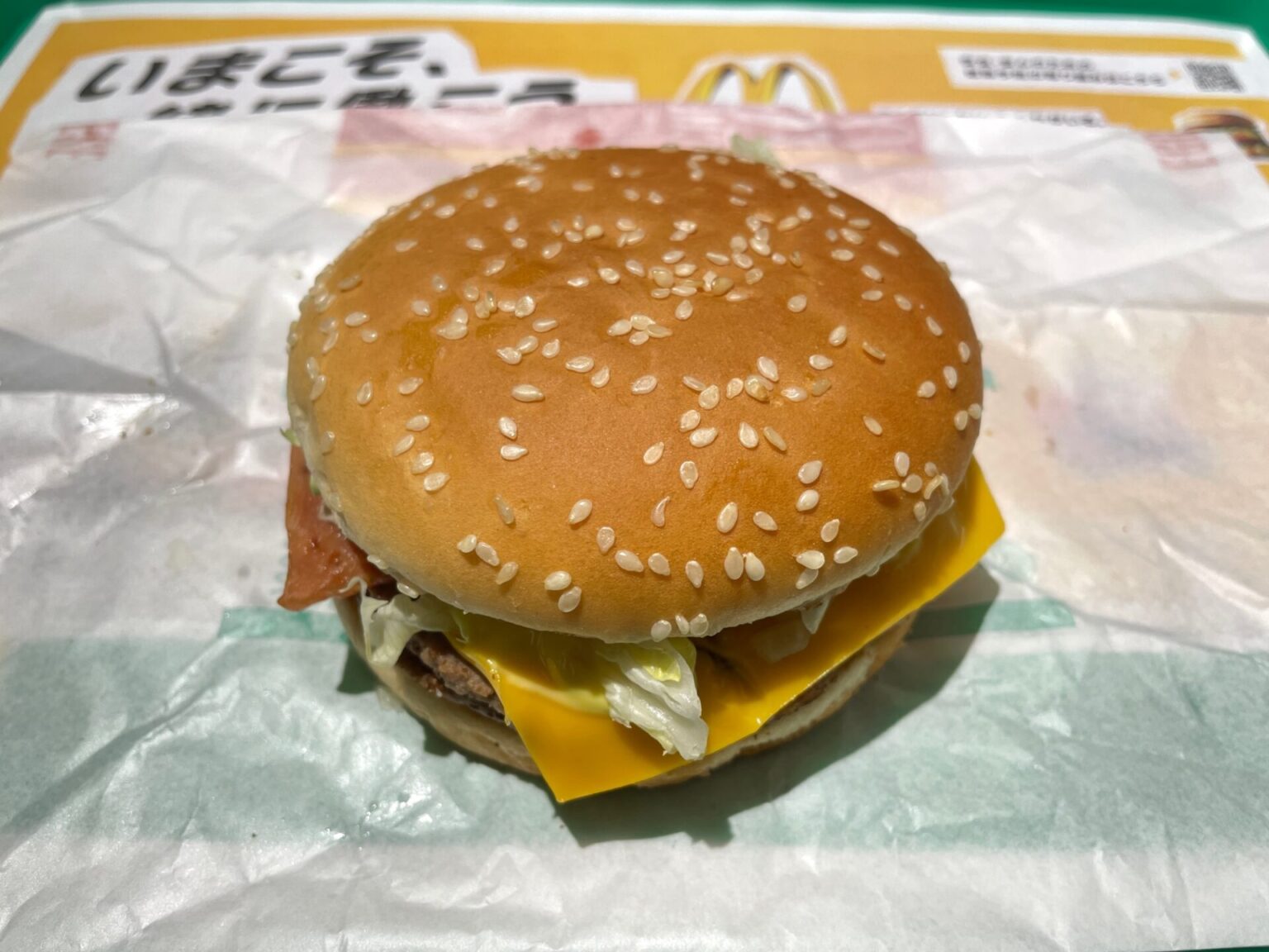 【倍ベーコンレタスバーガー】マクドナルドで夜マックメニューを世界一詳しく調査【倍バーガー】進撃のグルメチェーン店、コンビニ、新メニュー、新商品