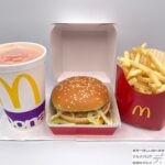 【マクドナルド】ひるまック（昼マック）を世界一詳しく調査【平日限定ランチメニュー】