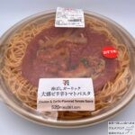 【セブンイレブン】大盛　ピリ辛トマトガーリックパスタ【新作コンビニ弁当】