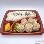 【最新コンビニ弁当】美味しい・おすすめランキング【2022年3月6日から3月12日】