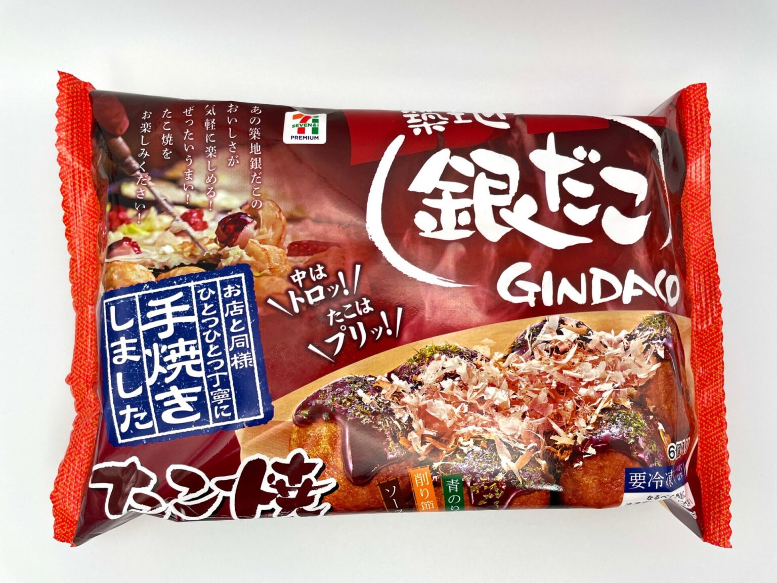 銀だこ コンビニ: 銀だこ たこ焼き 6個入り : 東京都中央区銀座のコンビニ一覧 – AXOA