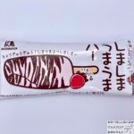 【セブンイレブン】森永製菓　しましまうまうまバー　いちご味【新作アイス】