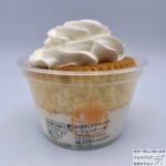 【ローソン】おぼれクリームのシフォンケーキ【新作スイーツ】