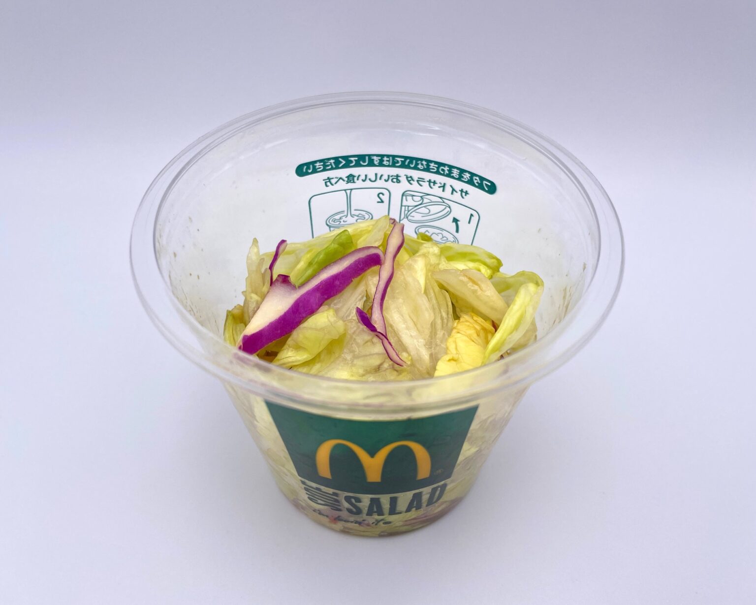 【サイドサラダ】マクドナルドでサイドメニューを世界一詳しく調査!進撃のグルメチェーン店、コンビニ、新メニュー、新商品、スイーツなどの最新グルメ ...