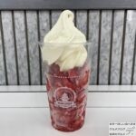 【ミニストップ】ハロハロ 果実氷 練乳いちご【2022年の新作コールドスイーツ】