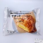 【セブンイレブン】７プレミアム　ザクッキーシュー【新作アイス】
