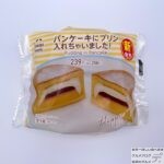 【ファミマ】パンケーキにプリン入れちゃいました！【新作スイーツ】