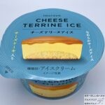 井村屋　チーズテリーヌアイス【チーズケーキ入りの贅沢な味わい】