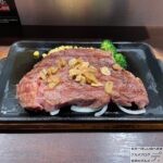 いきなりステーキで「リブロースステーキ・300g」を世界一詳しく調査【人気メニュー】