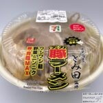 【最新コンビニ弁当】美味しい・おすすめランキング【2022年6月19日から6月25日】