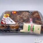 【ファミマ】だし香る！大盛とろーりたこ焼き【新作コンビニ弁当】