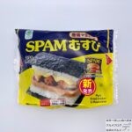 【ファミマ】SPAM（スパム）むすび 唐揚マヨネーズ【新作おにぎり】