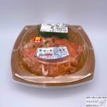 【ファミマ】サーモン三昧丼【新作コンビニ弁当】